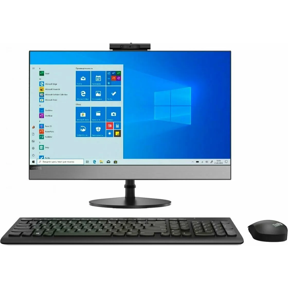 Моноблок Lenovo AIO V530-24ICB 10UW0076RU